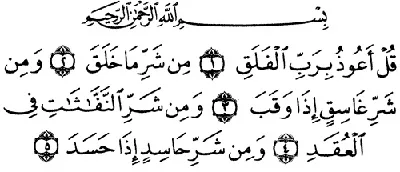 سحر و جادو,نجات از سحر وجادو
