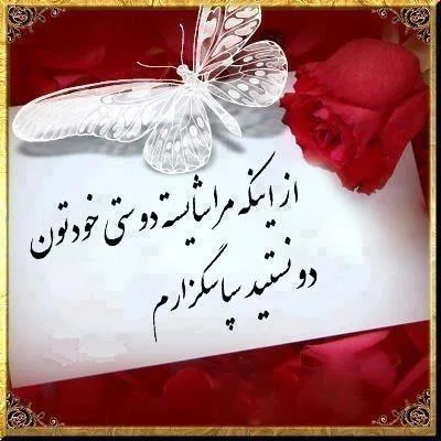 اختلالات قاعدگی و درمانهای متفاوت