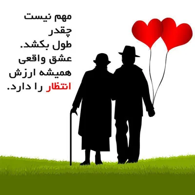 الفبای زندگی!!!