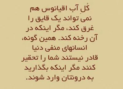 اجازه