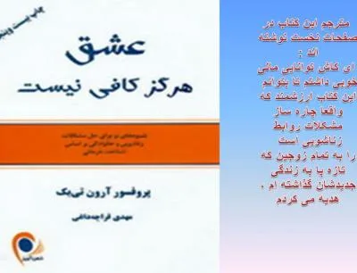 آنچه باید همگی بدانیم ، اما هرگز آموزش ندیده ایم