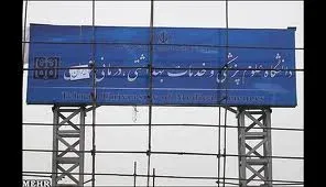 اولین صنف درمانگران اعتیاد در کشور راه‌اندازی شد!!!